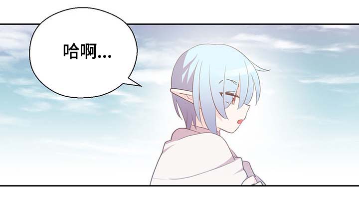 《皇族封印》漫画最新章节第100章：边界免费下拉式在线观看章节第【5】张图片