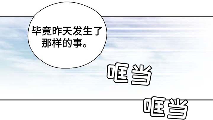 《皇族封印》漫画最新章节第100章：边界免费下拉式在线观看章节第【1】张图片