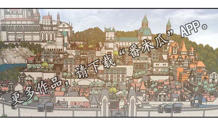 《皇族封印》漫画最新章节第100章：边界免费下拉式在线观看章节第【30】张图片