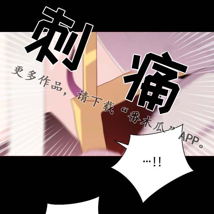 《皇族封印》漫画最新章节第101章：沉默的马车免费下拉式在线观看章节第【10】张图片