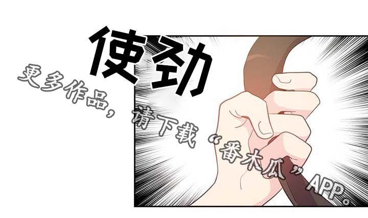 《皇族封印》漫画最新章节第103章：陛下跑了免费下拉式在线观看章节第【25】张图片