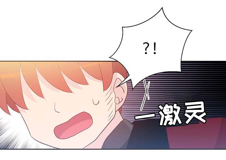 《皇族封印》漫画最新章节第103章：陛下跑了免费下拉式在线观看章节第【3】张图片