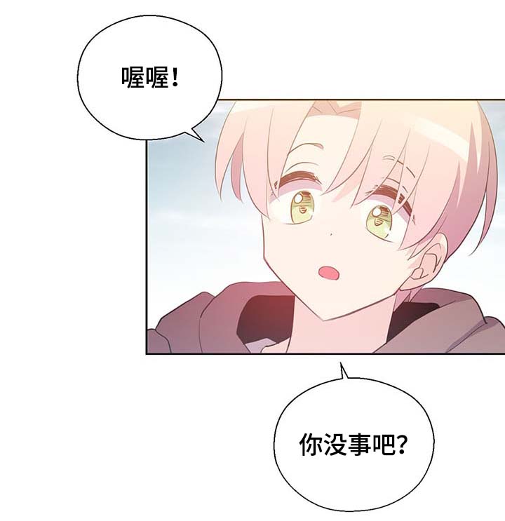 《皇族封印》漫画最新章节第103章：陛下跑了免费下拉式在线观看章节第【22】张图片