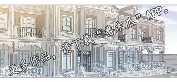 《皇族封印》漫画最新章节第104章：污染的土地免费下拉式在线观看章节第【15】张图片