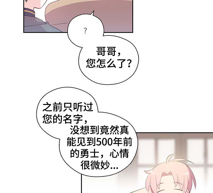 《皇族封印》漫画最新章节第104章：污染的土地免费下拉式在线观看章节第【8】张图片