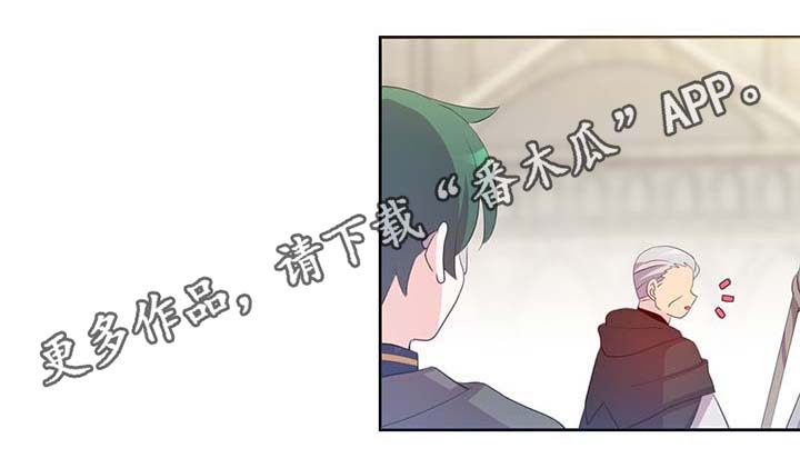 《皇族封印》漫画最新章节第105章：污染源消退了免费下拉式在线观看章节第【8】张图片