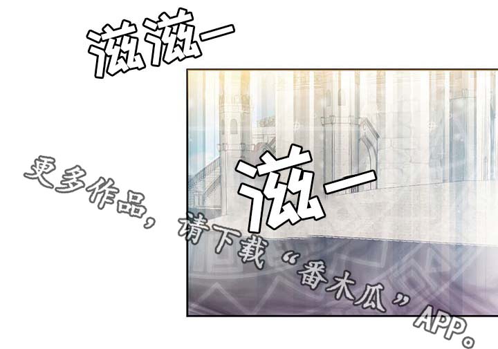 《皇族封印》漫画最新章节第105章：污染源消退了免费下拉式在线观看章节第【10】张图片