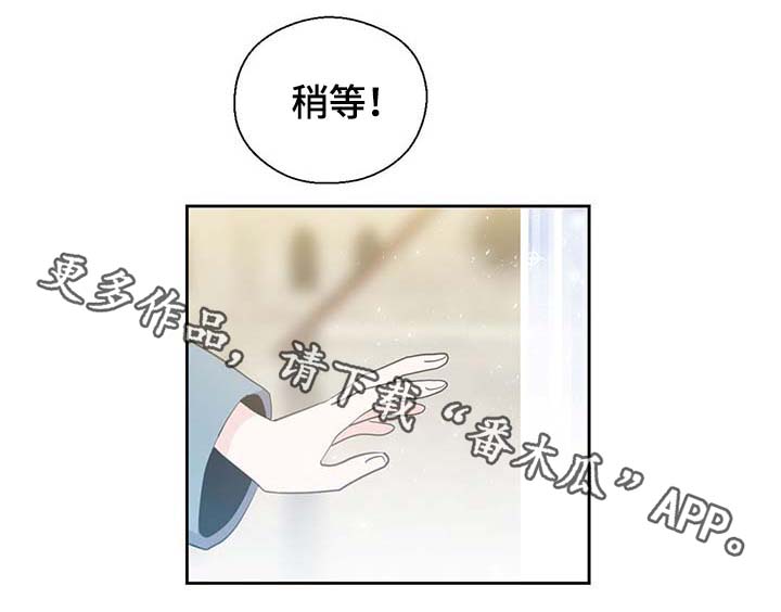 《皇族封印》漫画最新章节第105章：污染源消退了免费下拉式在线观看章节第【3】张图片