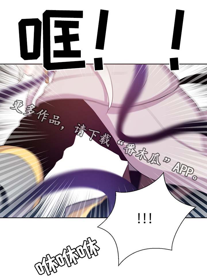 《皇族封印》漫画最新章节第106章：重设结界免费下拉式在线观看章节第【14】张图片