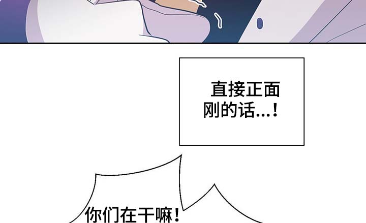 《皇族封印》漫画最新章节第106章：重设结界免费下拉式在线观看章节第【9】张图片