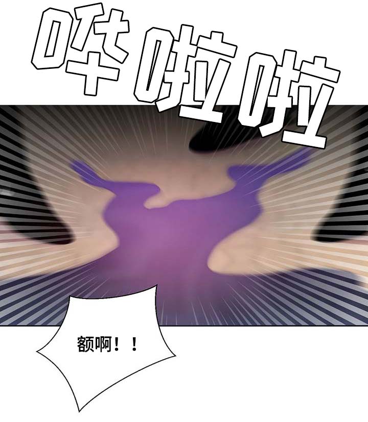 《皇族封印》漫画最新章节第106章：重设结界免费下拉式在线观看章节第【16】张图片