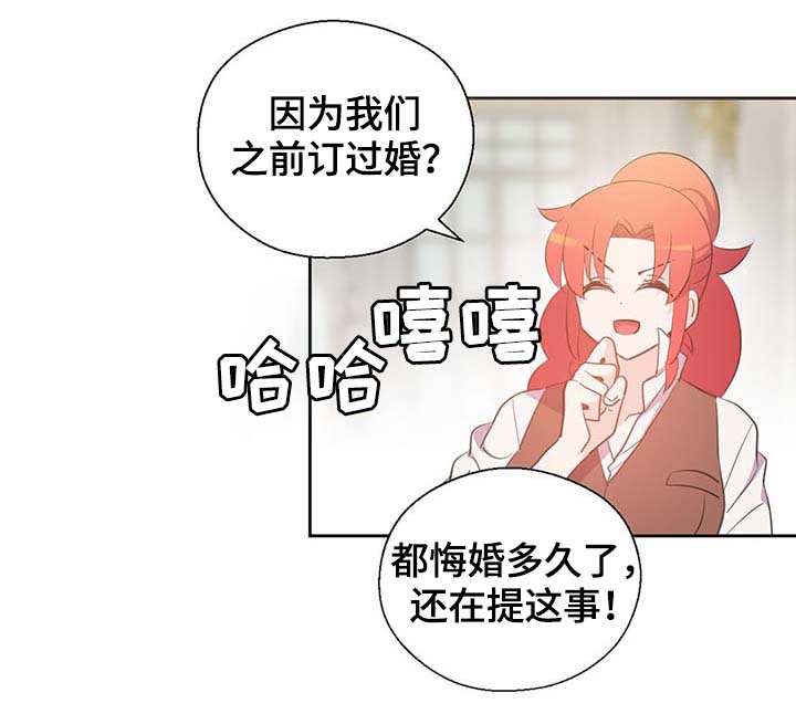 《皇族封印》漫画最新章节第108章：都是真的免费下拉式在线观看章节第【6】张图片