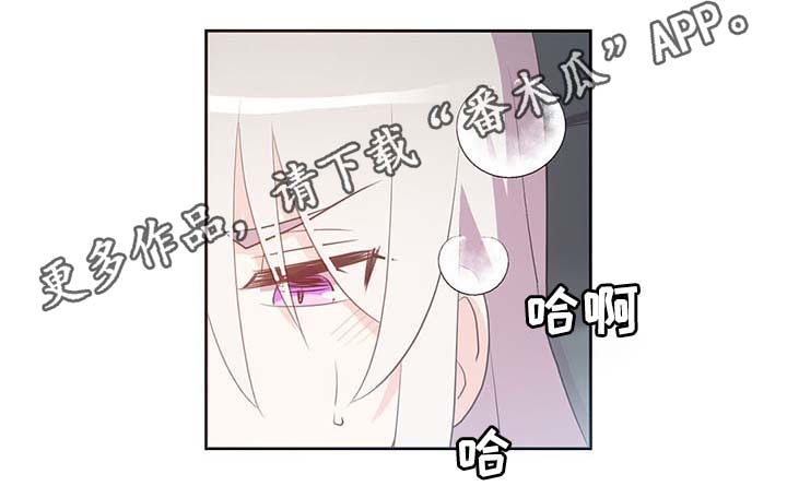 《皇族封印》漫画最新章节第110章：翻滚的回忆免费下拉式在线观看章节第【30】张图片