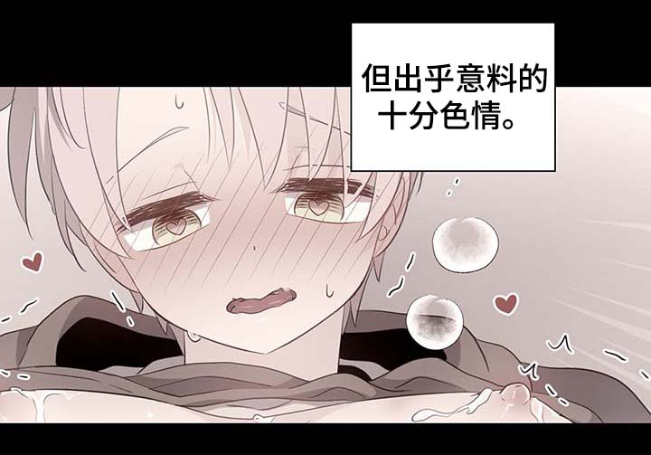 《皇族封印》漫画最新章节第110章：翻滚的回忆免费下拉式在线观看章节第【19】张图片