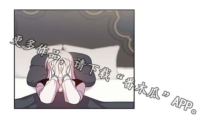 《皇族封印》漫画最新章节第110章：翻滚的回忆免费下拉式在线观看章节第【11】张图片