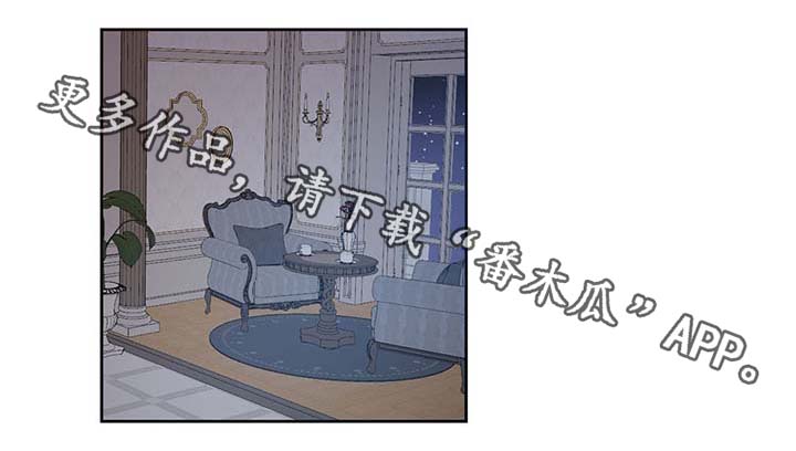 《皇族封印》漫画最新章节第111章：是什么理由免费下拉式在线观看章节第【29】张图片