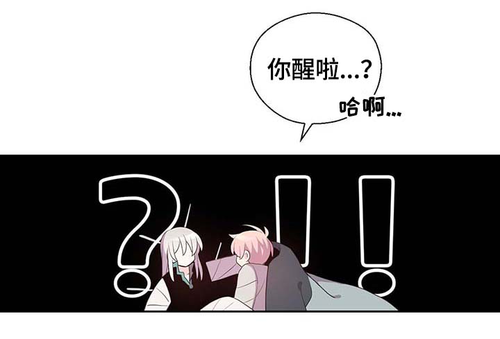 《皇族封印》漫画最新章节第111章：是什么理由免费下拉式在线观看章节第【17】张图片