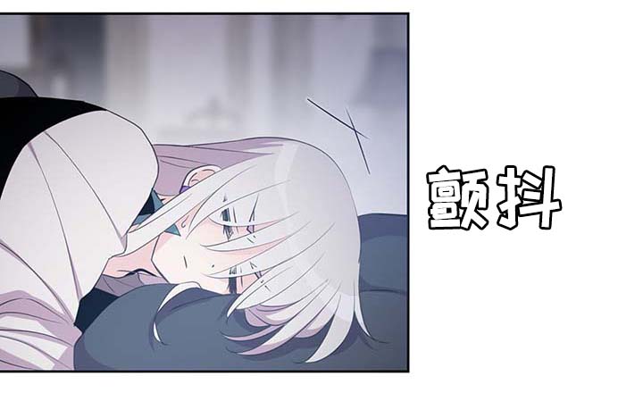 《皇族封印》漫画最新章节第111章：是什么理由免费下拉式在线观看章节第【25】张图片