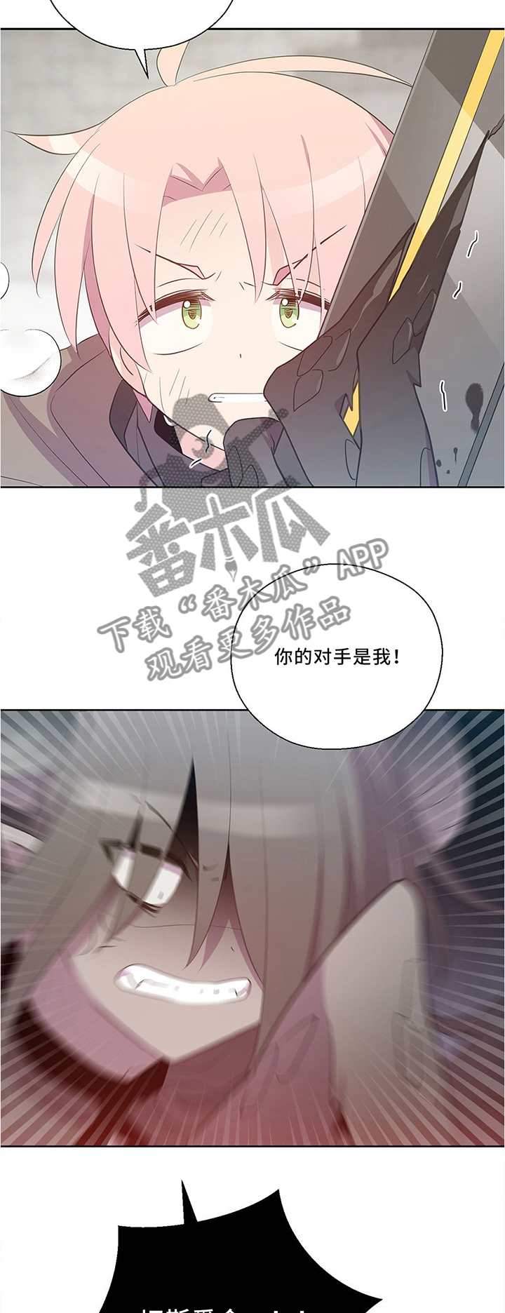 《皇族封印》漫画最新章节第126章：破坏封印!免费下拉式在线观看章节第【8】张图片