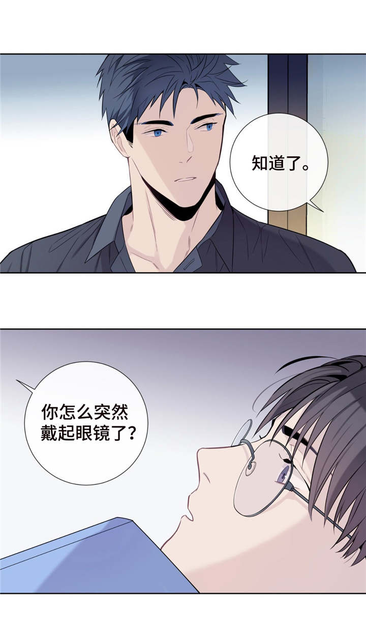 《田园一夏》漫画最新章节第6章：发酒疯免费下拉式在线观看章节第【5】张图片