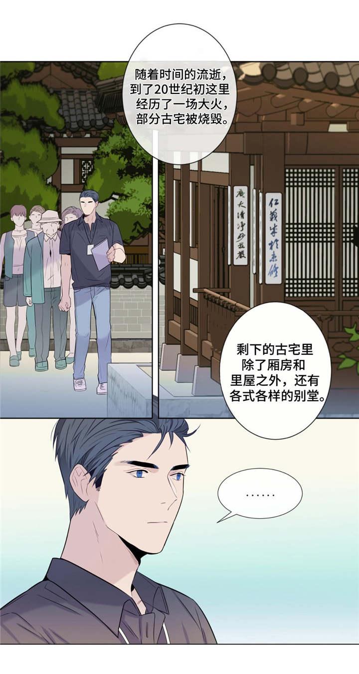 《田园一夏》漫画最新章节第9章：优秀的解说免费下拉式在线观看章节第【10】张图片