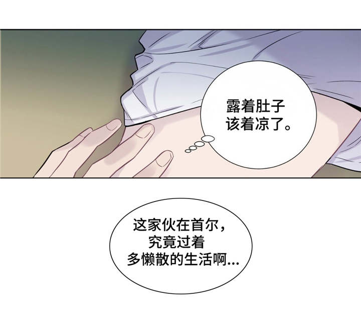 《田园一夏》漫画最新章节第10章：情不自禁免费下拉式在线观看章节第【7】张图片