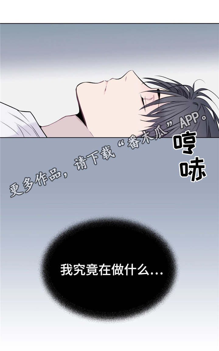 《田园一夏》漫画最新章节第10章：情不自禁免费下拉式在线观看章节第【1】张图片