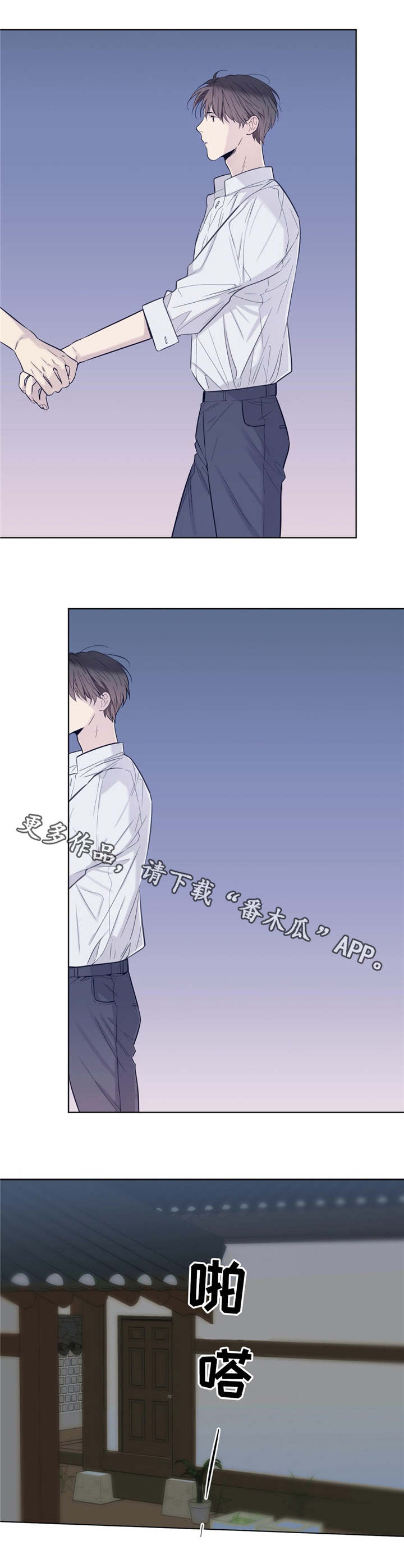 《田园一夏》漫画最新章节第27章：一起洗免费下拉式在线观看章节第【3】张图片