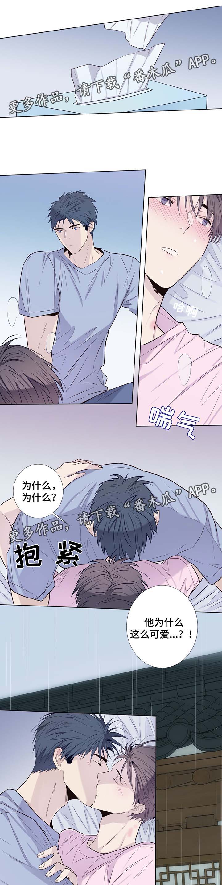 《田园一夏》漫画最新章节第31章：收获辣椒免费下拉式在线观看章节第【5】张图片