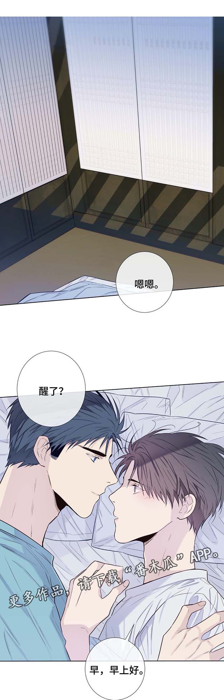 《田园一夏》漫画最新章节第31章：收获辣椒免费下拉式在线观看章节第【12】张图片