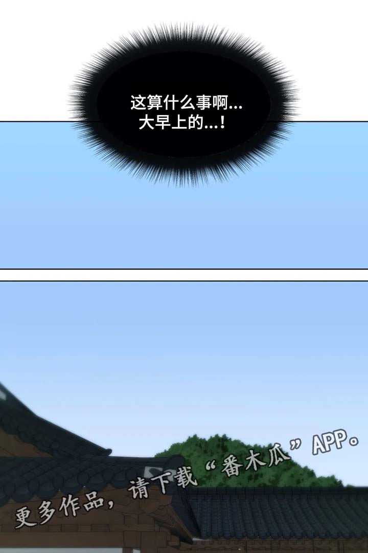 《田园一夏》漫画最新章节第40章：不餍足免费下拉式在线观看章节第【10】张图片