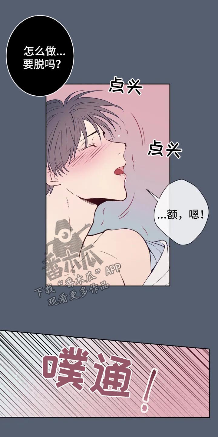 《田园一夏》漫画最新章节第57章：特别番外2免费下拉式在线观看章节第【14】张图片