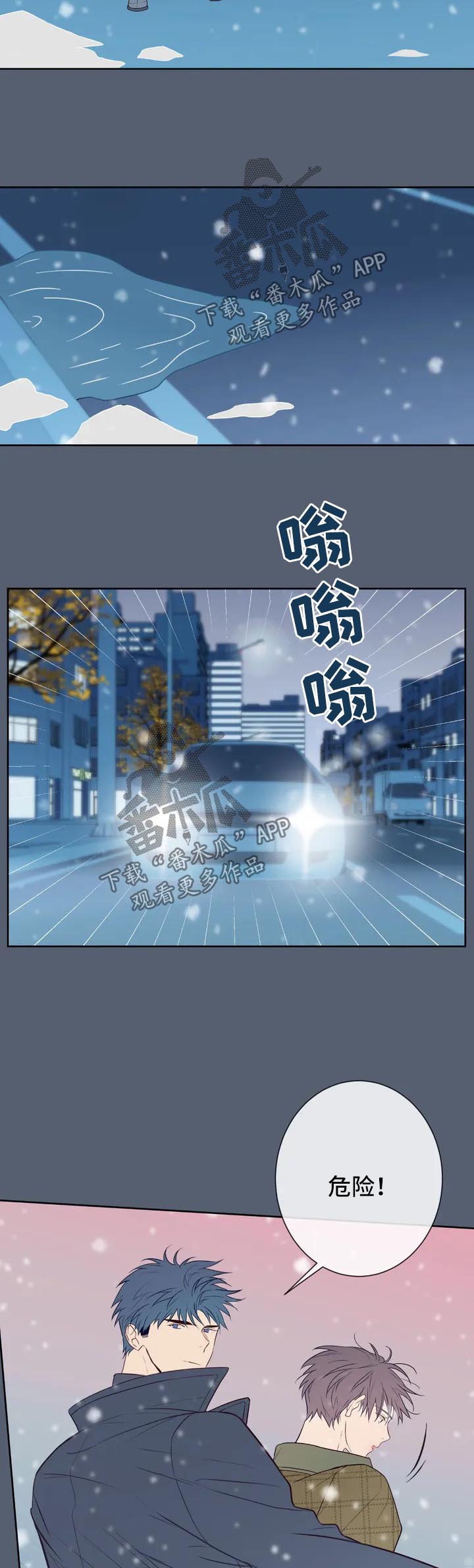 《田园一夏》漫画最新章节第57章：特别番外2免费下拉式在线观看章节第【8】张图片