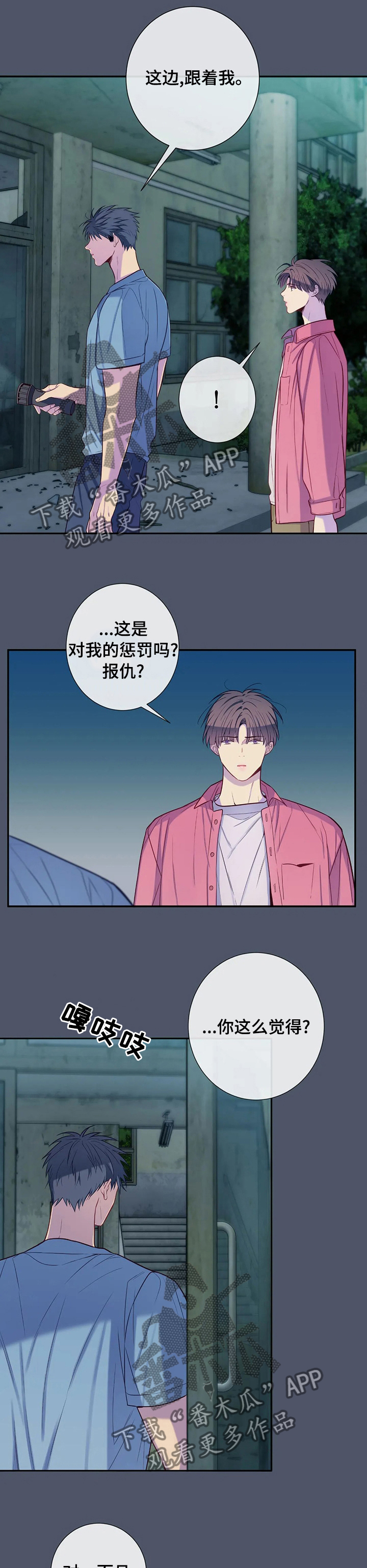 《田园一夏》漫画最新章节第60章：小小的成功免费下拉式在线观看章节第【10】张图片