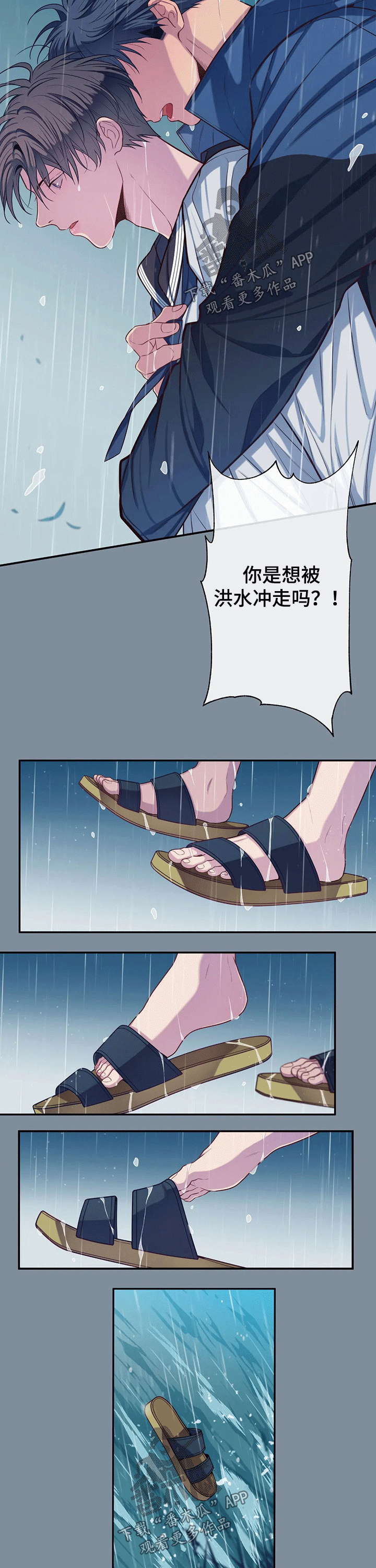 《田园一夏》漫画最新章节第67章：比试免费下拉式在线观看章节第【5】张图片