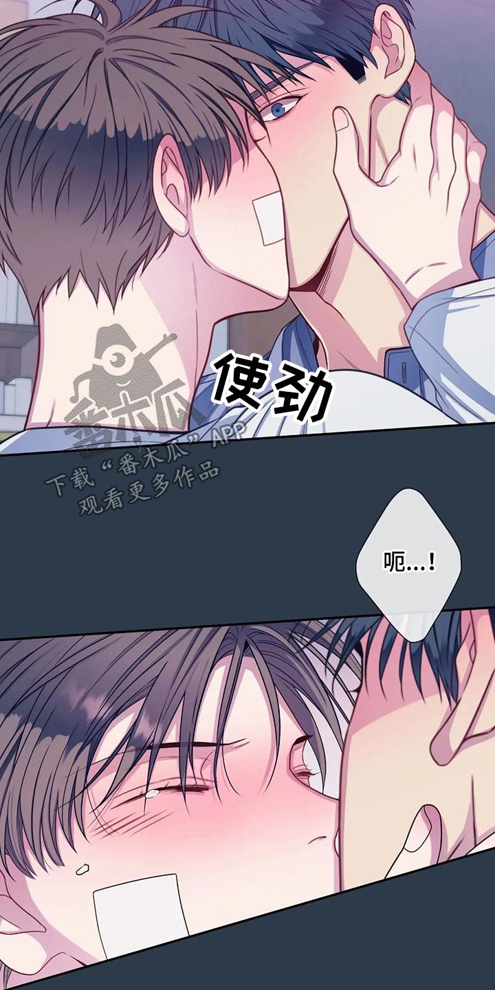 《田园一夏》漫画最新章节第72章：吃醋免费下拉式在线观看章节第【20】张图片