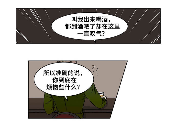 《潜伏警探》漫画最新章节第1章：下达命令免费下拉式在线观看章节第【2】张图片