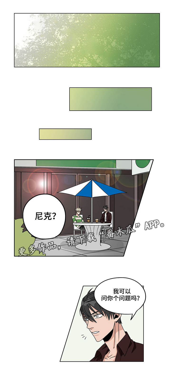 《潜伏警探》漫画最新章节第13章：我都知道免费下拉式在线观看章节第【4】张图片