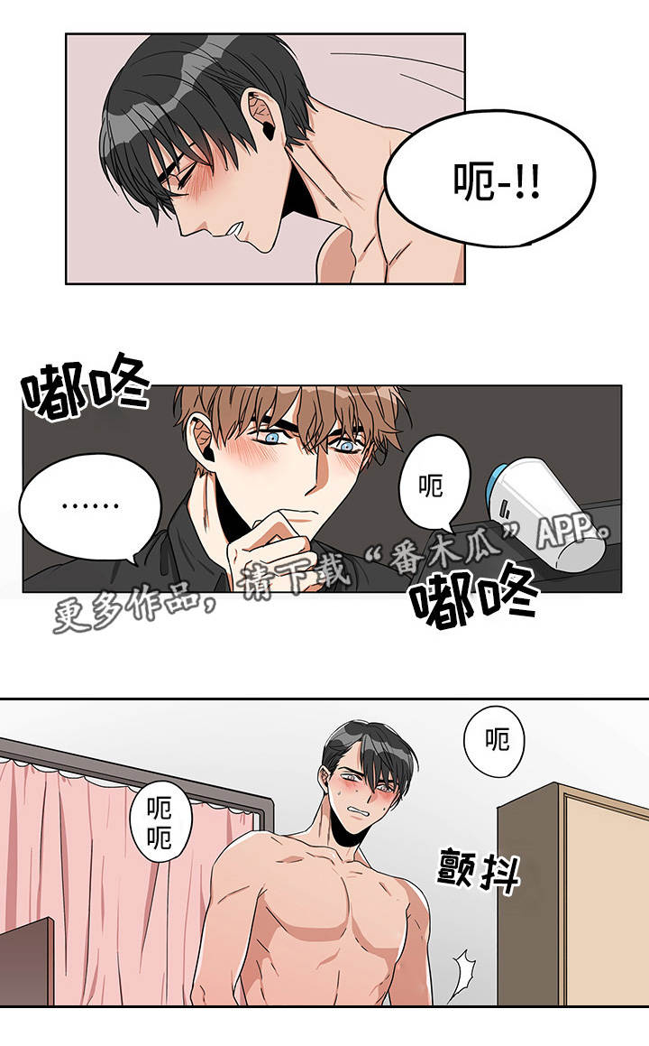 《潜伏警探》漫画最新章节第16章：面对面的免费下拉式在线观看章节第【6】张图片