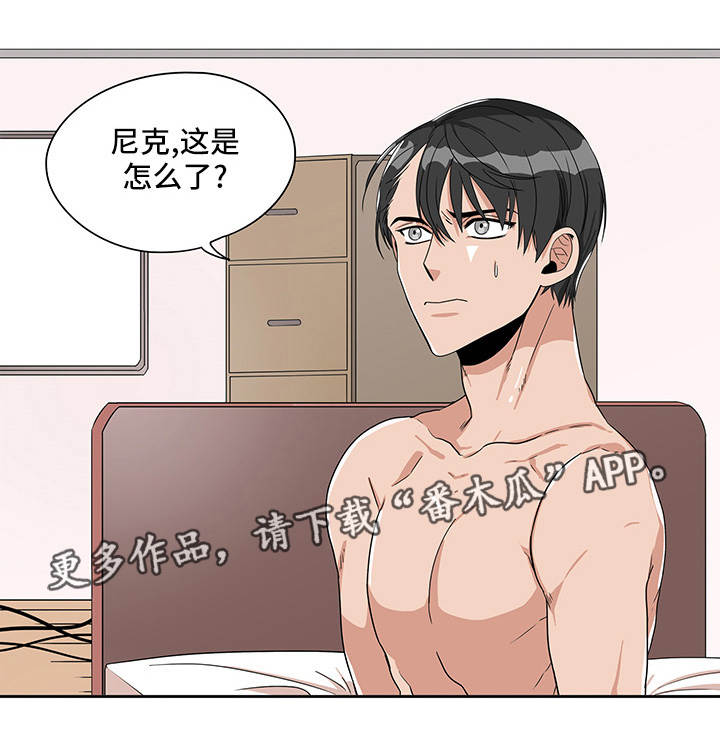 《潜伏警探》漫画最新章节第17章：那个视频免费下拉式在线观看章节第【13】张图片