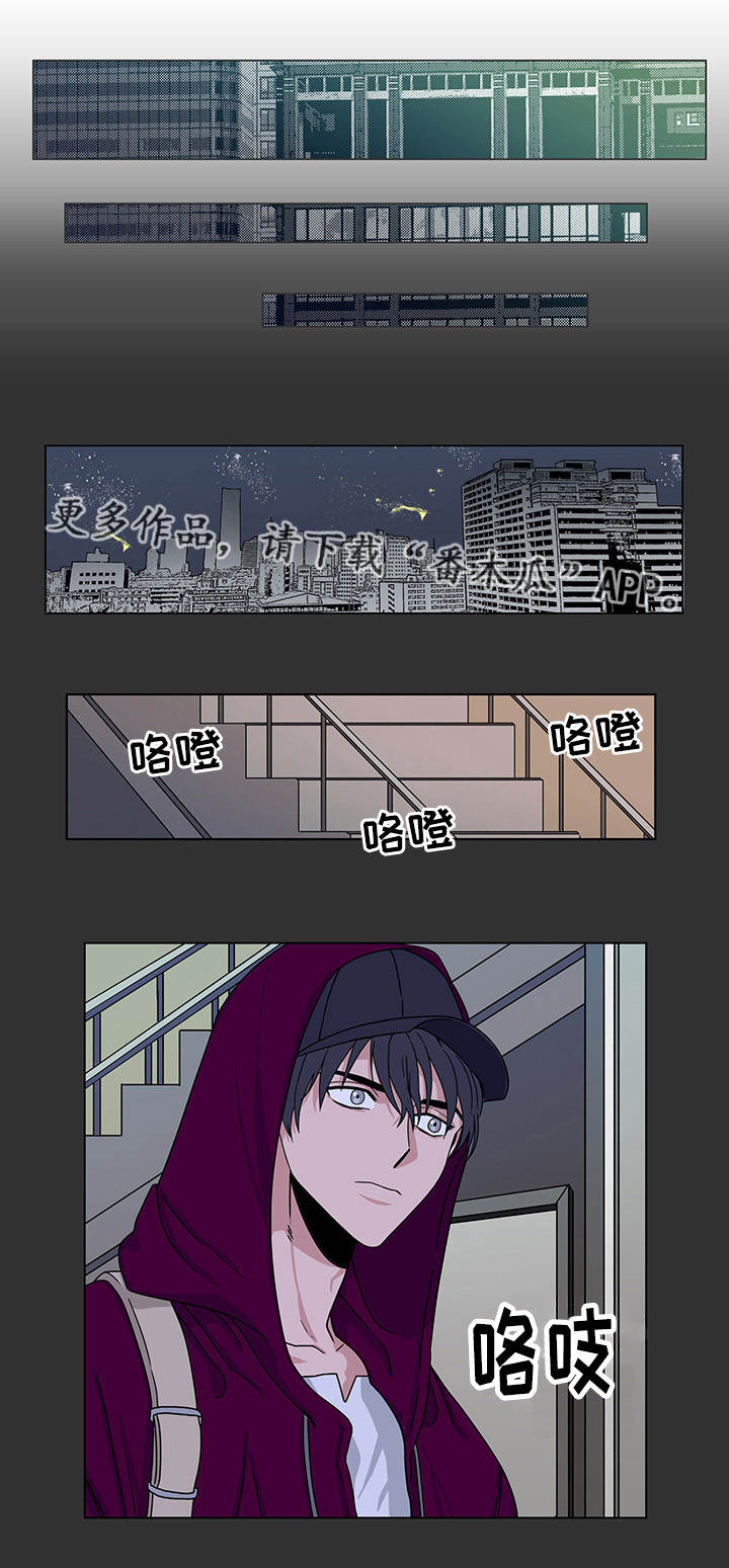 《潜伏警探》漫画最新章节第17章：那个视频免费下拉式在线观看章节第【7】张图片