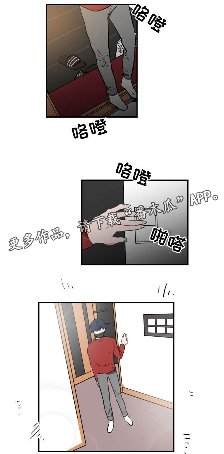 《焦点选手》漫画最新章节第4章：拜访免费下拉式在线观看章节第【7】张图片