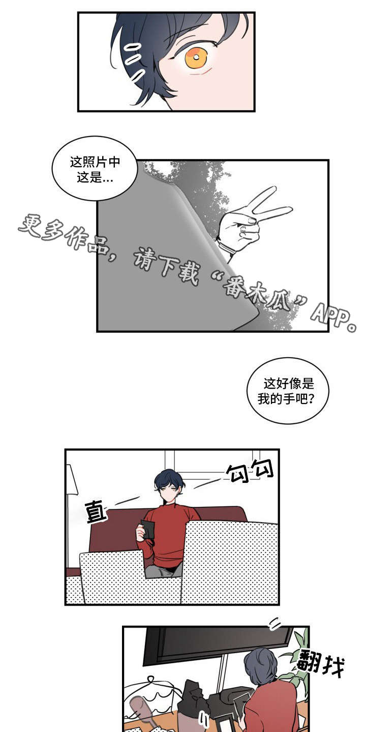 《焦点选手》漫画最新章节第4章：拜访免费下拉式在线观看章节第【2】张图片