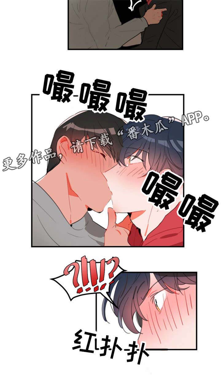 《焦点选手》漫画最新章节第30章：我不认识你免费下拉式在线观看章节第【7】张图片