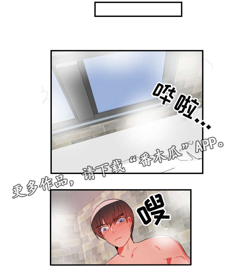 《焦点选手》漫画最新章节第33章：要我帮你吗免费下拉式在线观看章节第【6】张图片