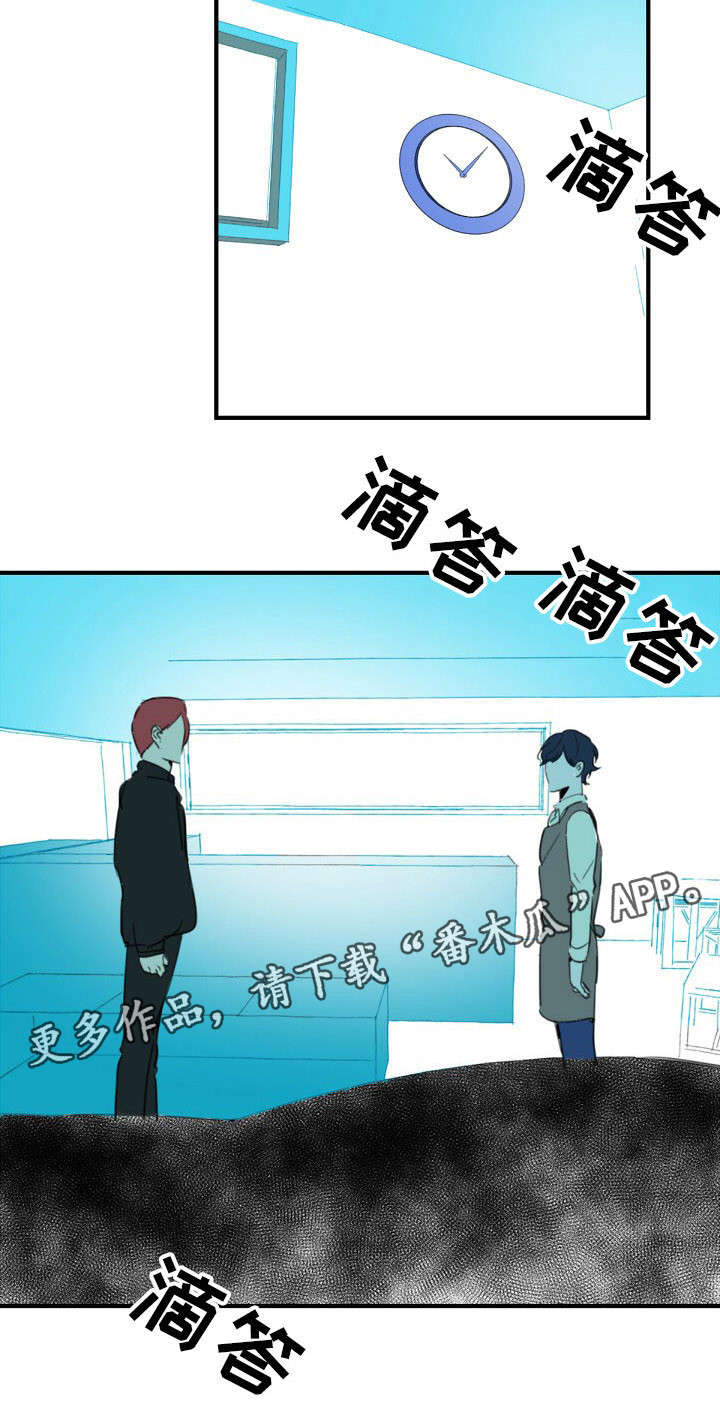 《焦点选手》漫画最新章节第36章：蒋震免费下拉式在线观看章节第【1】张图片