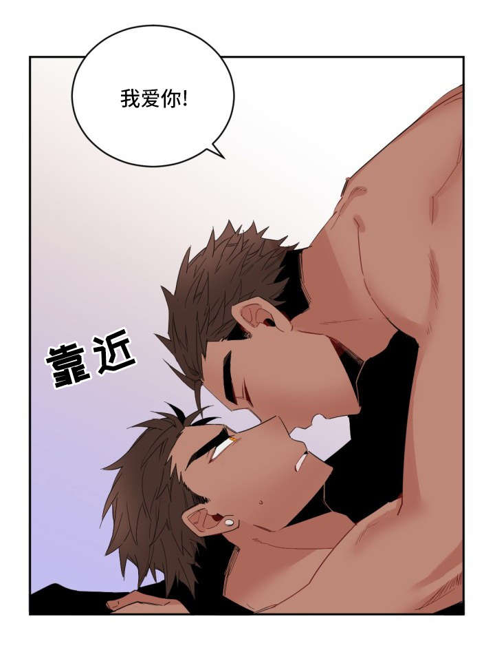 《前生今世》漫画最新章节第3章：室友免费下拉式在线观看章节第【3】张图片