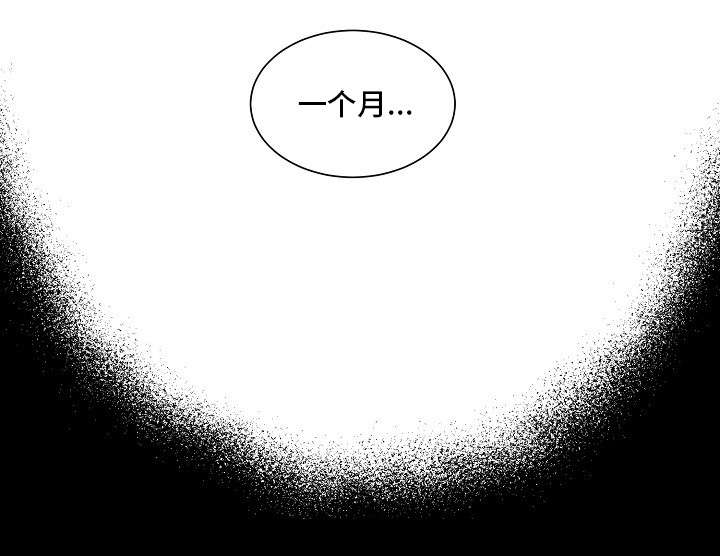 《前生今世》漫画最新章节第11章：妥协免费下拉式在线观看章节第【1】张图片