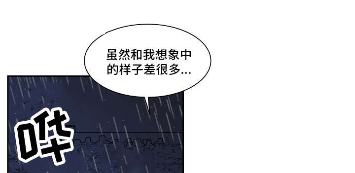 《前生今世》漫画最新章节第15章：意愿免费下拉式在线观看章节第【13】张图片