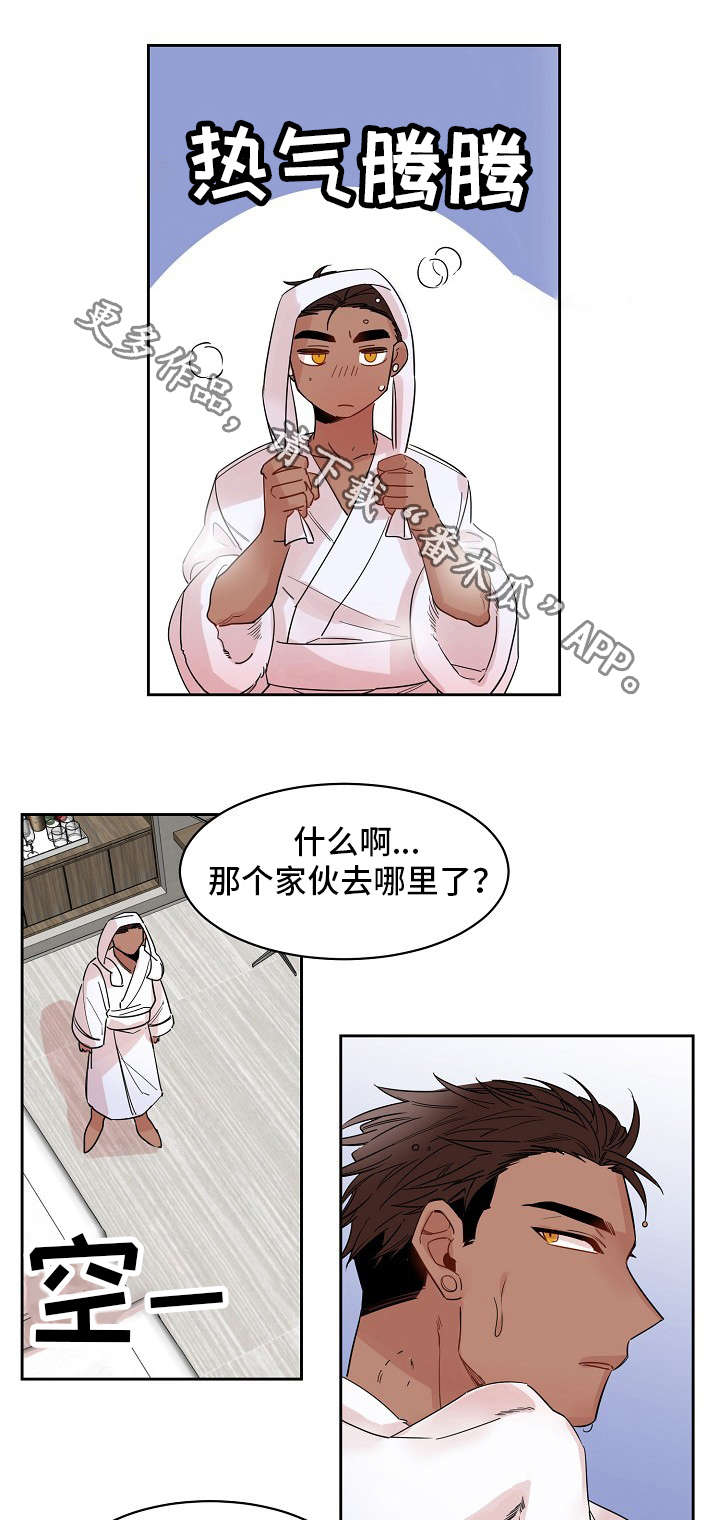 《前生今世》漫画最新章节第19章：电话免费下拉式在线观看章节第【11】张图片